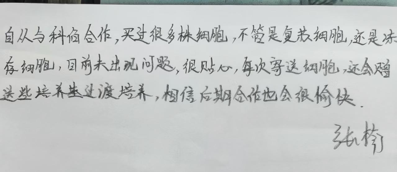 倍而達藥業(yè)(蘇州)有限公司.jpg